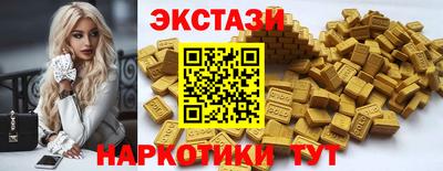 меф Краснокаменск