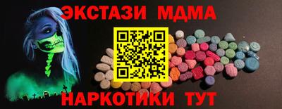 меф Краснокаменск