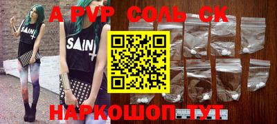 герыч Краснознаменск