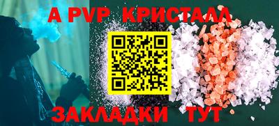 меф Краснокаменск