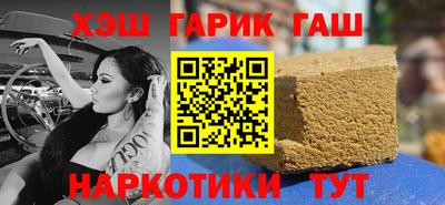 меф Краснокаменск