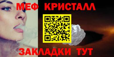 герыч Краснознаменск