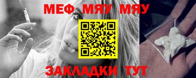 амфетамин Ливны