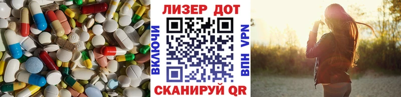 где можно купить наркотик  Обь  ЛСД экстази ecstasy 