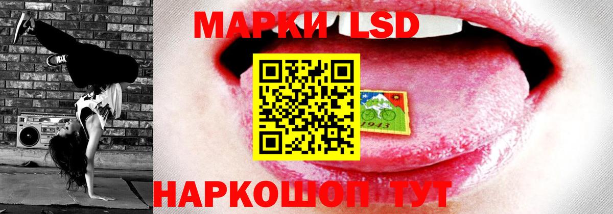 Обь  Лсд 25 экстази  Лсд 25 экстази ecstasy  Вход с VPN  Лсд 25 экстази кислота 