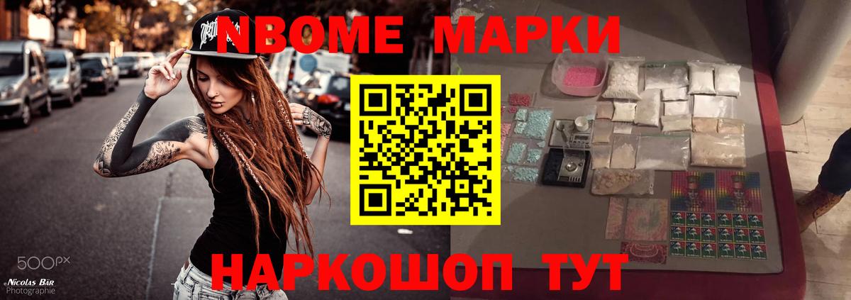 Лсд 25 экстази кислота Обь
