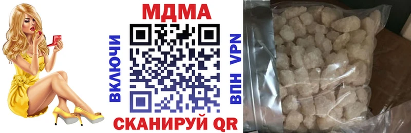 МДМА VHQ  Обь 