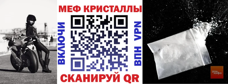 Мефедрон VHQ наркотики Обь