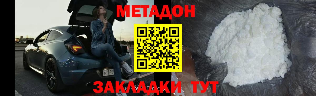 Меф   A-PVP СК   Как найти закладки?  Бошки Шишки  ГАШ  Вход с VPN  ГАШ  Обь  Кокаин  МАРИХУАНА 