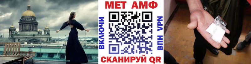 Первитин мет  Обь 