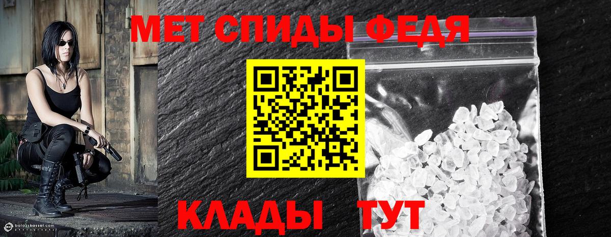 Первитин  Метамфетамин витя  Метамфетамин витя  Вход с VPN  Обь 