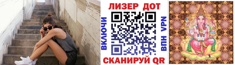 Наркотические марки 1,5мг Обь