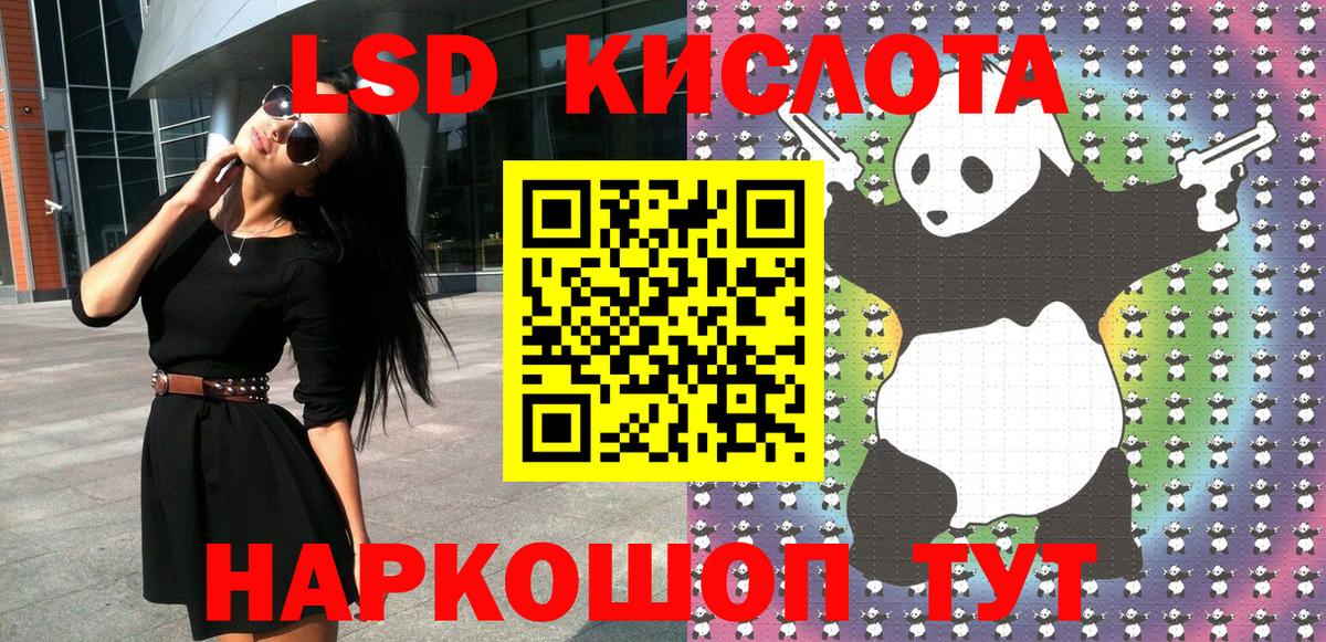 Марки NBOMe 1,5мг  Марки NBOMe 1,5мг  Обь  Вход с VPN 