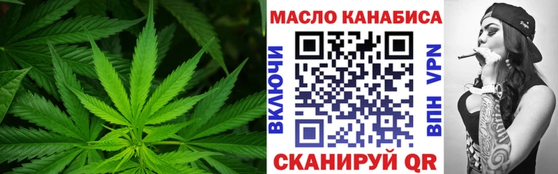 Дистиллят ТГК THC oil Обь
