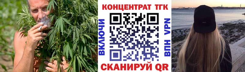 Дистиллят ТГК гашишное масло Обь