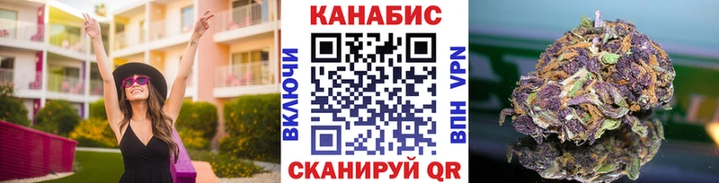 Канабис SATIVA & INDICA  KRAKEN онион  Обь 