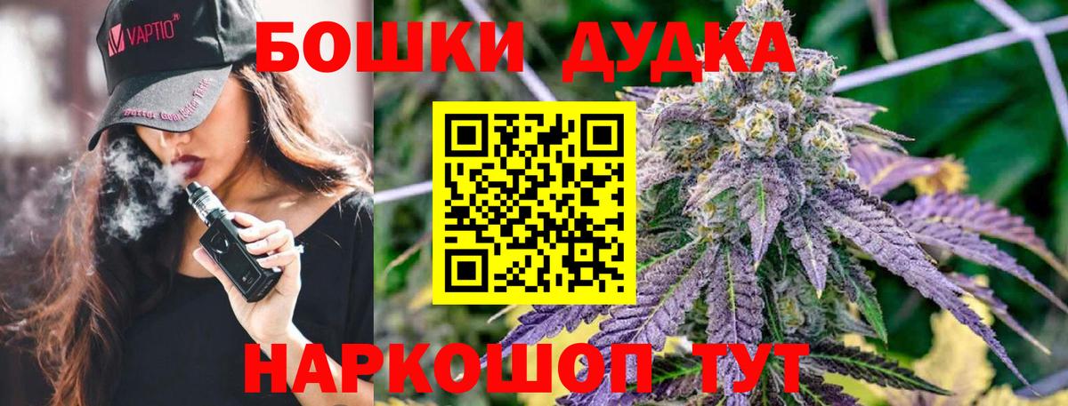 Обь  Каннабис планчик  Бошки Шишки тримм  Вход с VPN 
