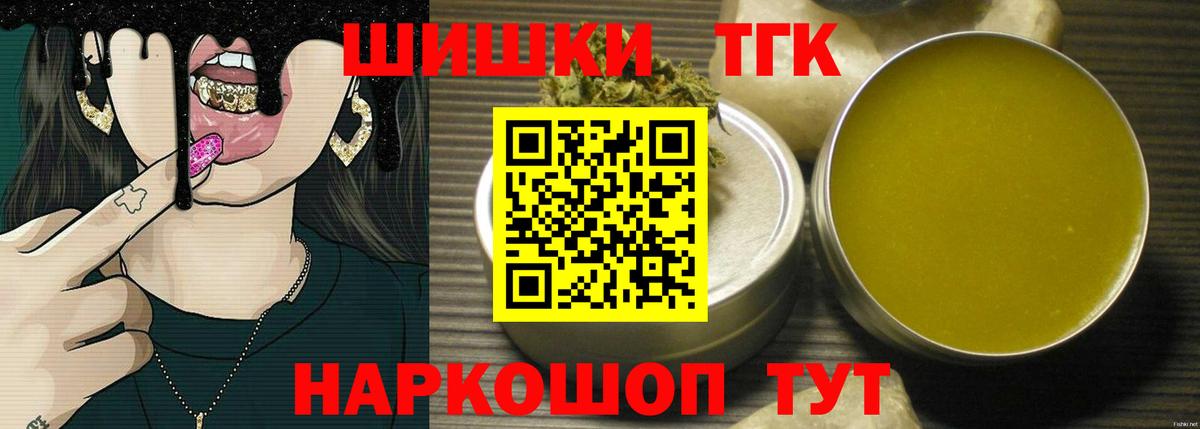 Марихуана конопля Обь
